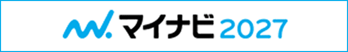 マイナビ2027